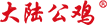 南通冠優(yōu)達(dá)磁業(yè)股份有限公司